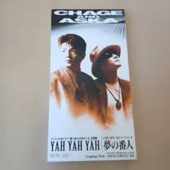 2026年最新】aska yahの人気アイテム - メルカリ