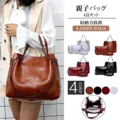 ハンドバッグ レディース ショルダーバッグ トートバッグ 2way 手提げバッグ