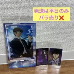 【新品未使用】名探偵コナン　コナンプラザ　アクスタ　カード