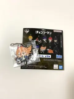 一番くじ チェンソーマン I賞 ラバーチャーム パワー