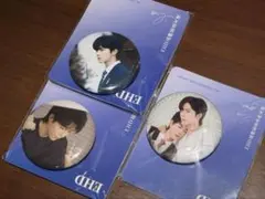 中華 垂涎 ABO Desire 雑誌 黄星 邱鼎杰　缶バッジ