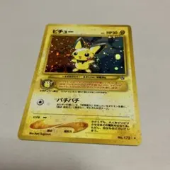 タカシ様 リクエスト 2点 まとめ商品