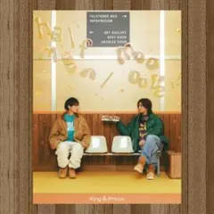 King&Prince 「halfmoon / mooove!!」 Tiara盤