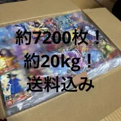 ドラゴンボールヒーローズ　まとめ売り　ノーマル　レア　大量