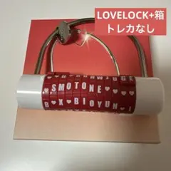 TXT ラブラン　LOVE LOCKのみ