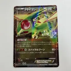2026年最新】ポケモンカード フライゴンEX 114/XY-P プロモの人気