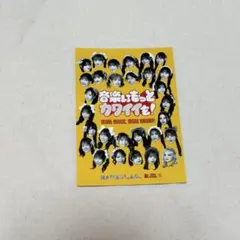 カワラボ タワレコ ステッカー