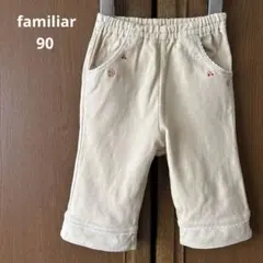 ファミリア　ハーフ　パンツ　ベージュ　リアちゃん　さくらんぼ　女の子　春　夏