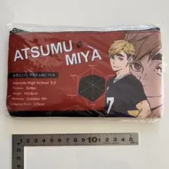 ハイキュー‼︎ 宮侑　フラットポーチ