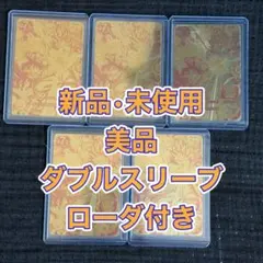 【美品】スーパードラゴンボールヒーローズ 孫悟空 PBS-46プロモ　5枚セットのサムネイル