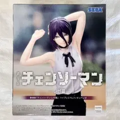 チェンソーマン -劇場版 レゼ篇-　レゼ　ハイプレミアム フィギュアのサムネイル