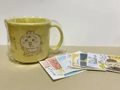 チカカワベイビー イエロープラコップとカードセット