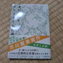 ジョー様 リクエスト 2点 まとめ商品