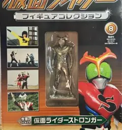 2026年最新】新聞 仮面ライダーの人気アイテム - メルカリ