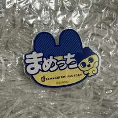 たまごっちふぁくとり〜 まめっち アクリルおなまえバッチ