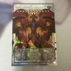 遊戯王 スカーレッド・スーパーノヴァ・ドラゴン オーバーフレーム