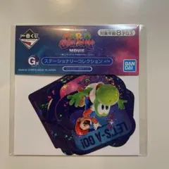 スーパーマリオギャラクシー　一番くじ　ステッカー