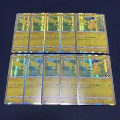 ピカチュウ ポケモンGO 026/071 10枚まとめ売り