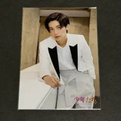 【１０３】目黒蓮 公式写真 SnowMan