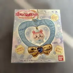 ちいかわ ジュエリースイングチャーム