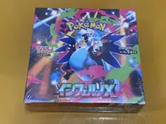 ポケモンカードゲーム インフェルノ1BOX シュリンク付き