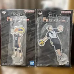 一番くじ ハイキュー!! F賞 アクリルスタンド 日向翔陽 木兎光太郎