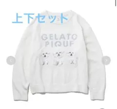 gelato pique ベアルームウェア 上下セット