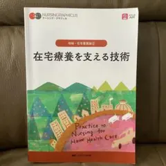 Item thumbnail for item cf6ba0ac-4872-4650-90e5-92951e1b1402