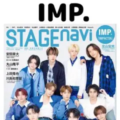STAGEnavi IMP. 切り抜き