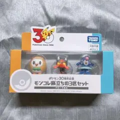 2026年最新】モンコレ アローラの人気アイテム - メルカリ
