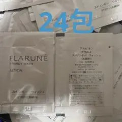 アルビオン フラルネ ストリンギー ウォッシュ 洗顔料 1.0g✖︎24包のサムネイル