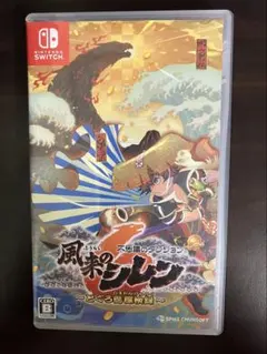 風来のシレン6 とぐろ島探検録 Switch