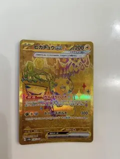 ピカチュウex UR SV8a テラスタルフェスex 236/187