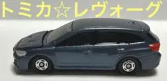 トミカ　ミニカー　スバルレヴォーグ　ボンネット開閉します！のサムネイル