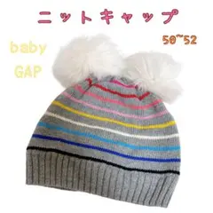 baby GAP ニットキャップ 50~52センチ