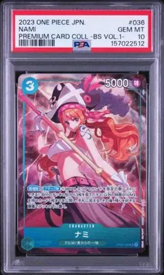 CGC10 PRISTINE（PSA10以上）ナミ ST01-007 鑑定品 - メルカリ