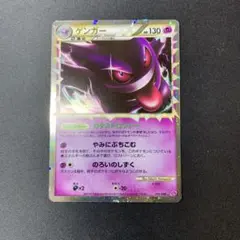 ゲンガー、ゴースト、ゴースPSA連番鑑定品　ロストリンク ゲンガー、ゴースト、ゴースPSA連番鑑定品 ロストリンク - メルカリ