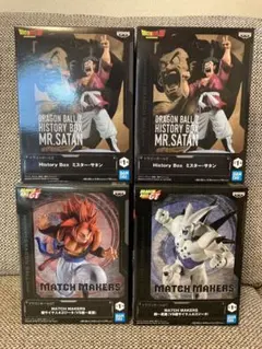 ドラゴンボール フィギュア 3種セット　４体