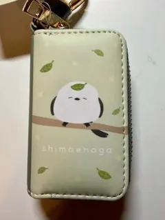 シマエナガ スマートキーケース　廃盤