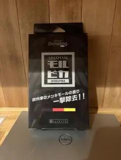 2026年最新】SPASHAN 車 メンテナンスの人気アイテム - メルカリ