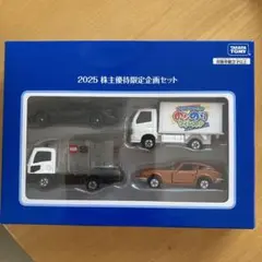 【未開封】2018〜2021年度 タカラトミー 株主優待限定 トミカセット Yahoo!オークション -「トミカ 株主優待限定企画セット」の落札