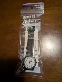 ファミリーマート 腕時計