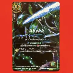 地球神剣ガイアノホコ シークレット パラレル - メルカリ