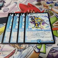 斬隠テンサイジャニット 初期旧枠
