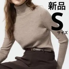 新品 ユニクロ メリノリブタートルネックセーター S ベージュ