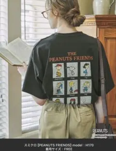 PEANUTS SNOOPYピーナッツ スヌーピー&フレンズ 半袖Tシャツ