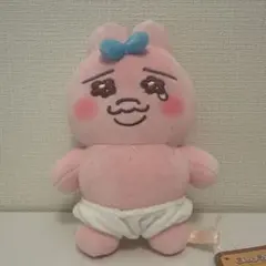 おぱんちゅうさぎ おてのりましゅもっち