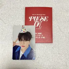 TREASURE ジェヒョク　PULSE ON IN JAPAN 特典　トレカ