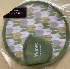 【新品未使用品】　ポケットうちわ