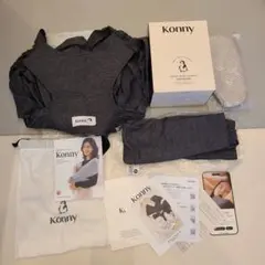 Konny ベビーキャリア グレーグレー M
